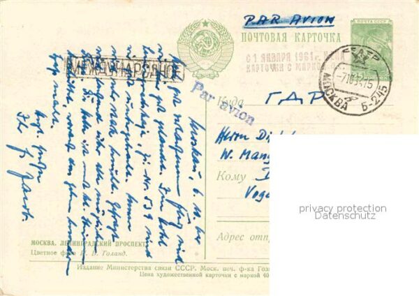 Moscow Moskva Leningrad Prospekt – Bild 2