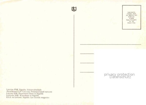 Sigulda Einkaufszentrum – Bild 2