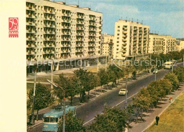 Kiev Kiew 40th Anniversary of October Avenue