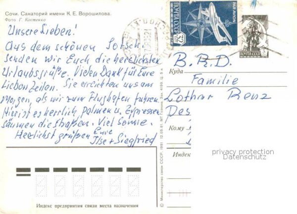 Sotschi Sanatorium Woroschilow – Bild 2