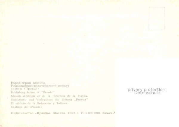 Moscow Moskva Publishing house of Pravda – Bild 2