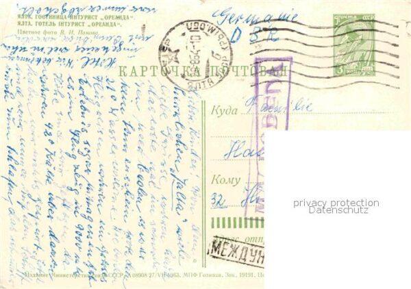 Jalta Yalta Krim Crimea Hotel Oreanda – Bild 2