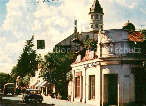 Jurmala Jomas-Strasse