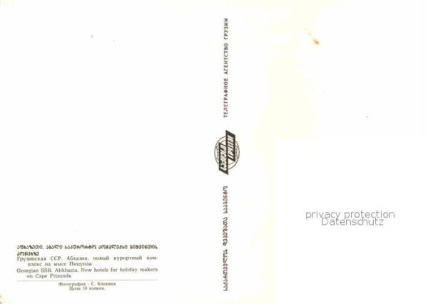 Pizunda Pitsunda Kurheim – Bild 2