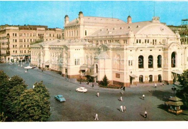 Kiev Kiew Theater