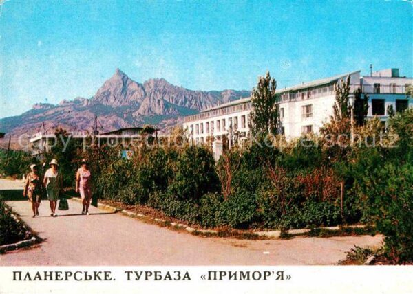 Krim Crimea Planerskoe Kurheim Primorje