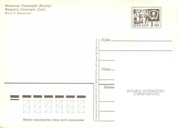 Feodosija Sanatorium Woschod – Bild 2