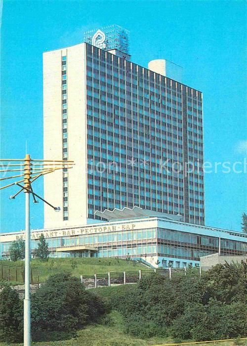 Kiev Kiew Hotel Rus