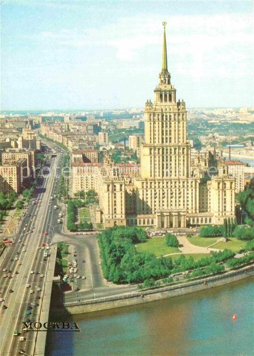 Moscow Moskva Hotel Ukraine