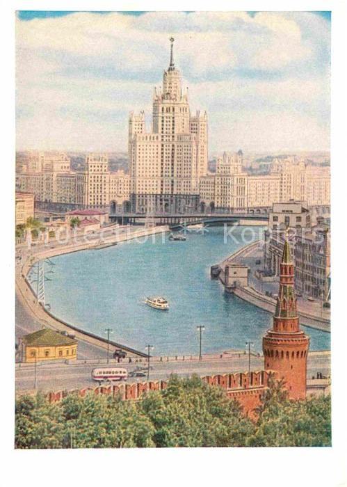 Moscow Moskva Kotelnichskaya Embankment