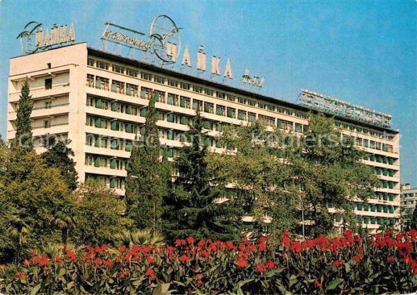 Sotschi Hotel Tschaika