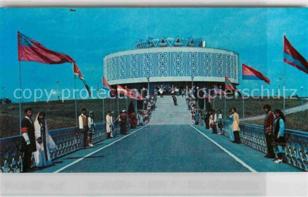 Tashkent Museum Friendship of peoples