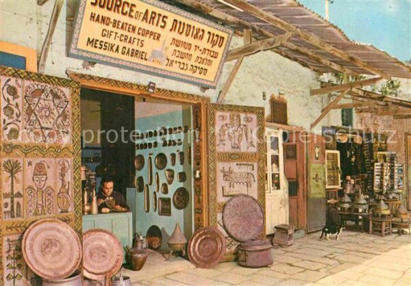 Acre Akkon Cooper Craftsmens Workshop