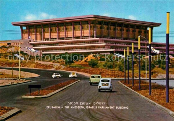 Jerusalem Yerushalayim The Knesseth Parliament Building