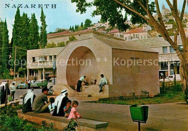 Nazareth Israel Fontaine de la Vierge