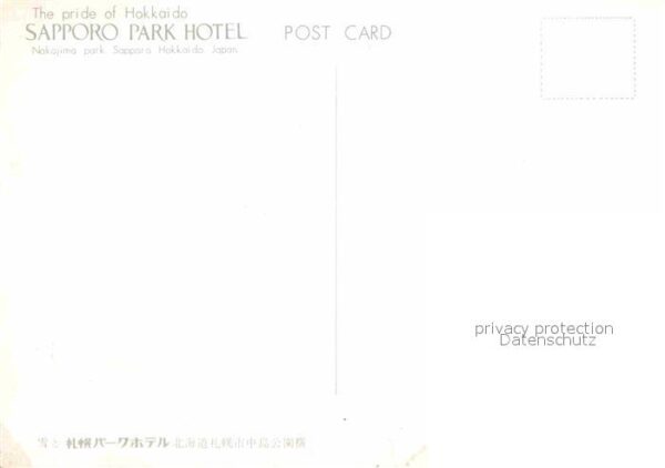 Hokkaido Sapporo Park Hotel Nakajima park – Bild 2