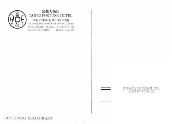 Taipei Fortuna Hotel Aussichts Lounge – Bild 2
