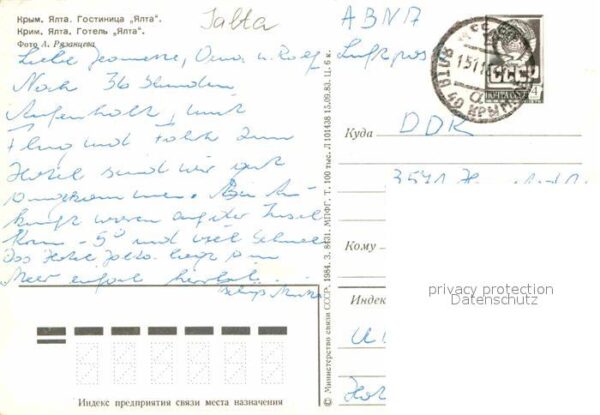 Jalta Yalta Krim Crimea Hotel – Bild 2