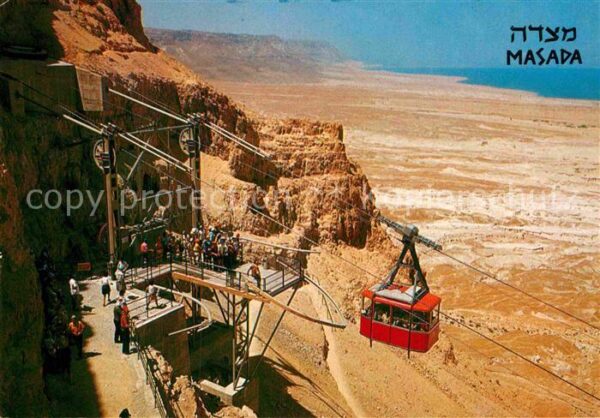 Seilbahn Masada Israel