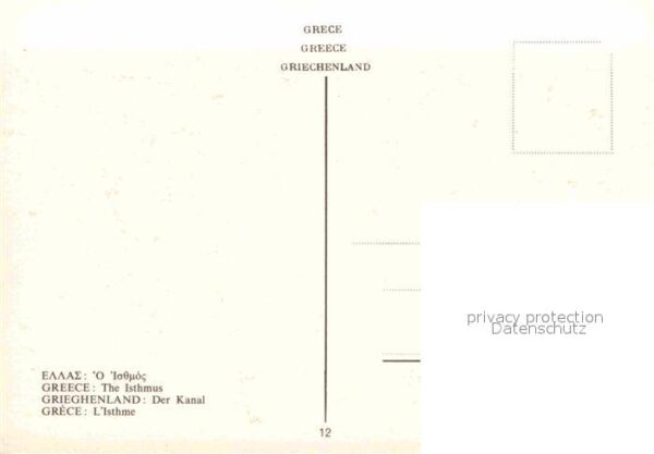 Schiffe Ships Navires Eisenbahn Griechenland Kanal – Bild 2
