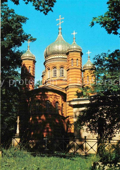Russische Kirche Kapelle Weimar Grabkirche Grossherzogin Maria P