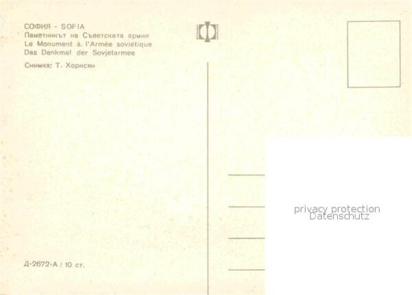 Sofia Sophia Denkmal der Sovjetarmee – Bild 2