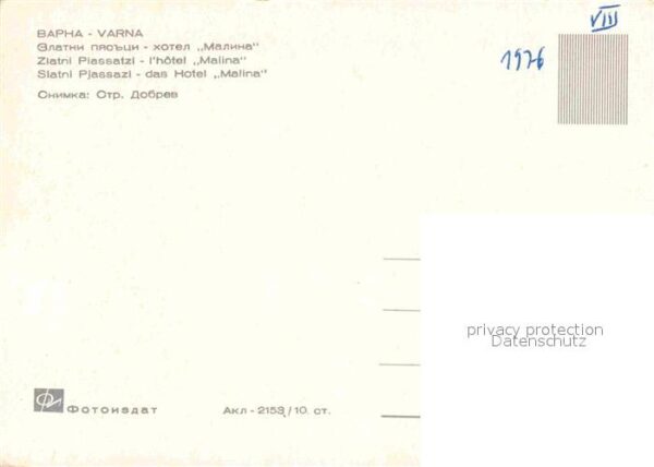 Varna Warna Hotel Malina Zlatni Pjassatzi – Bild 2
