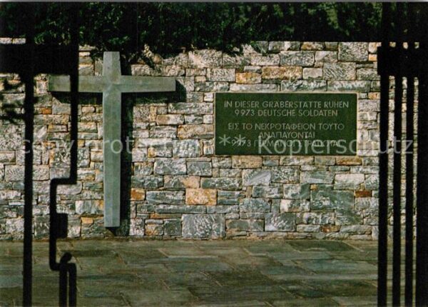 Friedhof Deutscher Soldatenfriedhof Dionyssos-Ra