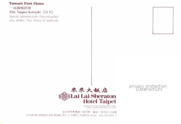 Taipei Lai Lai Sheraton Hotel – Bild 2