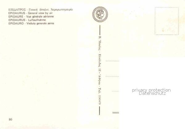 Epidauros Fliegeraufnahme – Bild 2