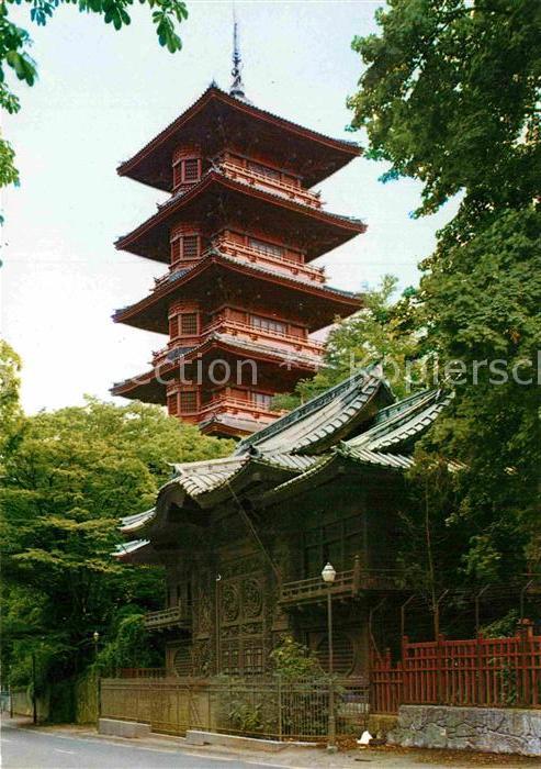 Bruxelles Bruessel La Tour Japonaise Japanische Turm