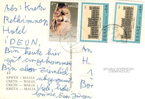 Malia Park mit Mühle – Bild 2