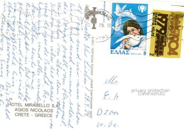 Agios Nicolaos Hotel Mirabello – Bild 2