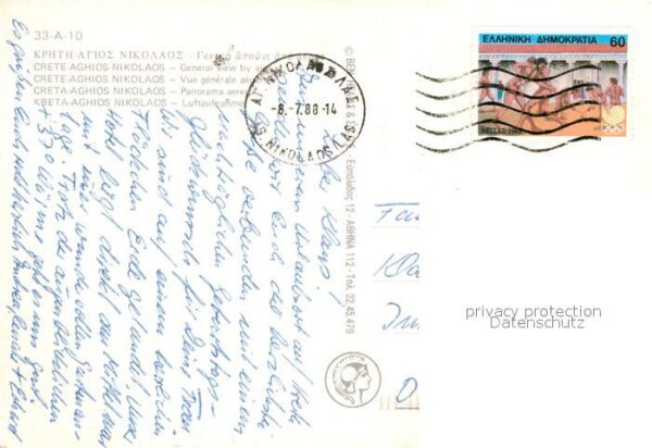 Agios Nicolaos Fliegeraufnahme – Bild 2