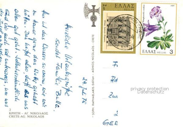 Agios Nicolaos Hafeneinfahrt – Bild 2