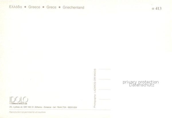 Vai Strand – Bild 2