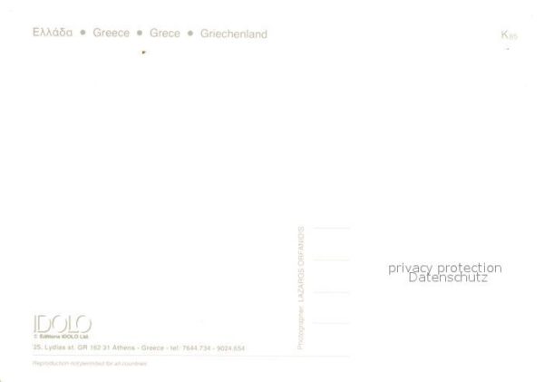 Vai Badestrand – Bild 2