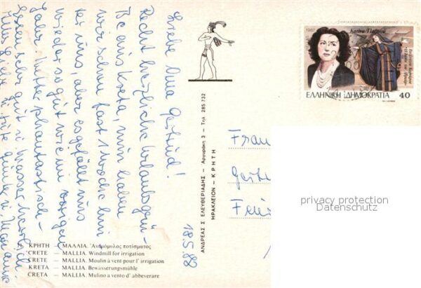 Mallia Bewässerungsmühlen – Bild 2