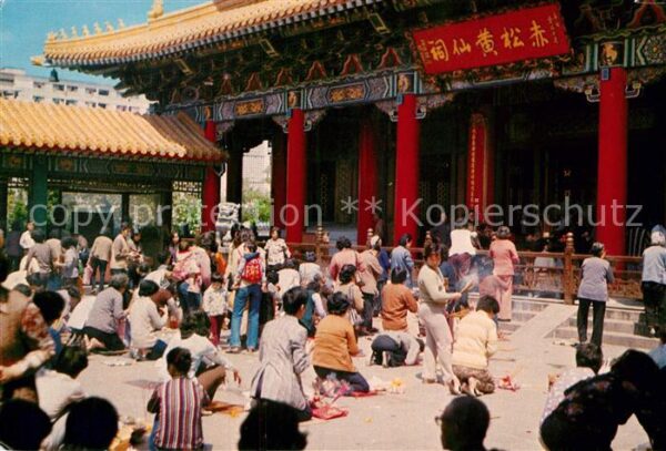 Hong Kong Temple of Wong Tai Sin