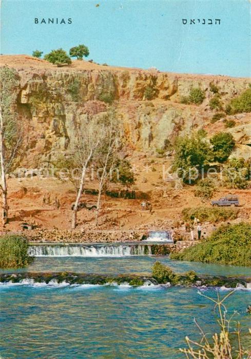 Banias Banyas Banjas One of the three sources of the River J