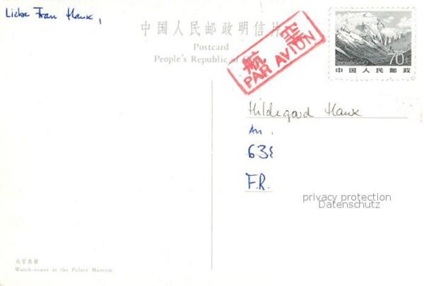 Beijing Watch-Tower Palace Museum – Bild 2
