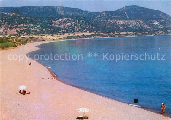 Kouklia Asprokremmos