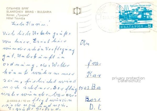 Slantschev Brjag Hotel Toundja – Bild 2