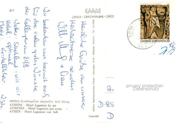 Athen Griechenland Hotel Lagonissi Fliegeraufnahme – Bild 2