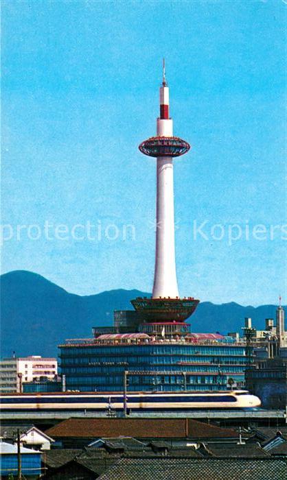 Kyoto Tower