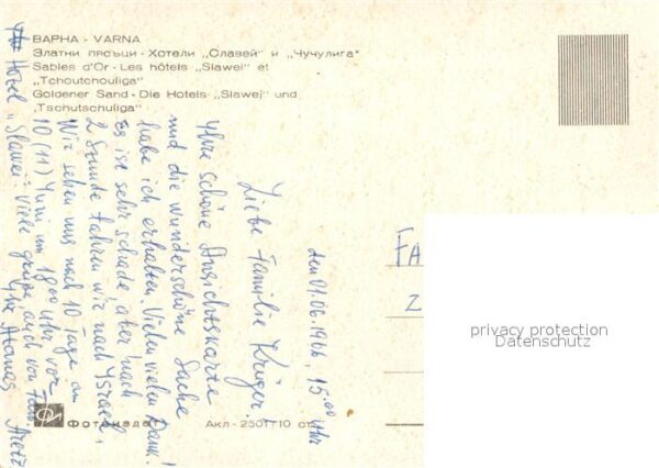 Varna Warna Hotels Slawej und Tschutschuliga – Bild 2