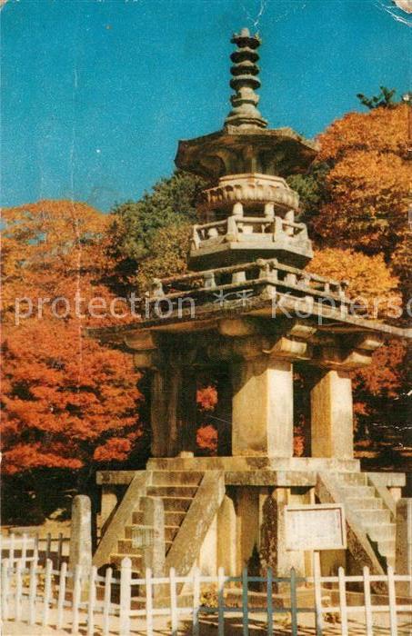 Seoul Dabo tap tower Pool kuk sa temple