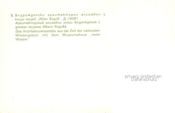 Berkowiza Museumshaus Iwan Wasow – Bild 2