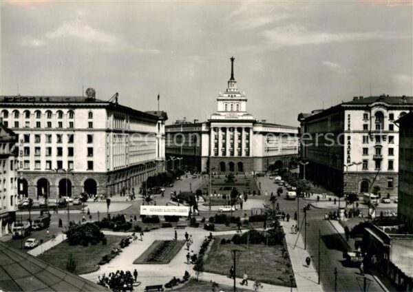 Sofia Sophia Stadtzentrum