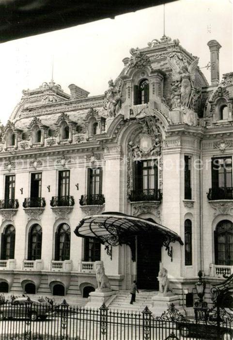 Bucuresti Muzeul George Enescu Museum